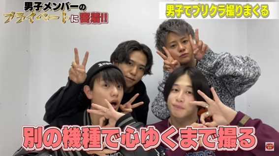  フォーエイト　プリクラ